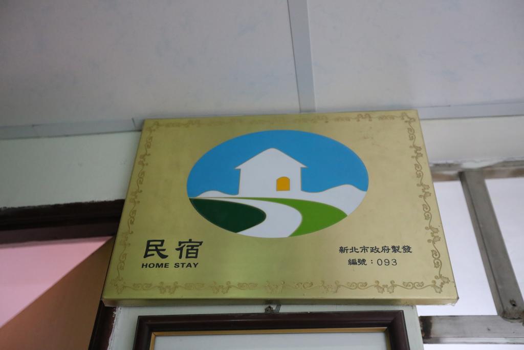 Jiufen Ligin B&B Bagian luar foto